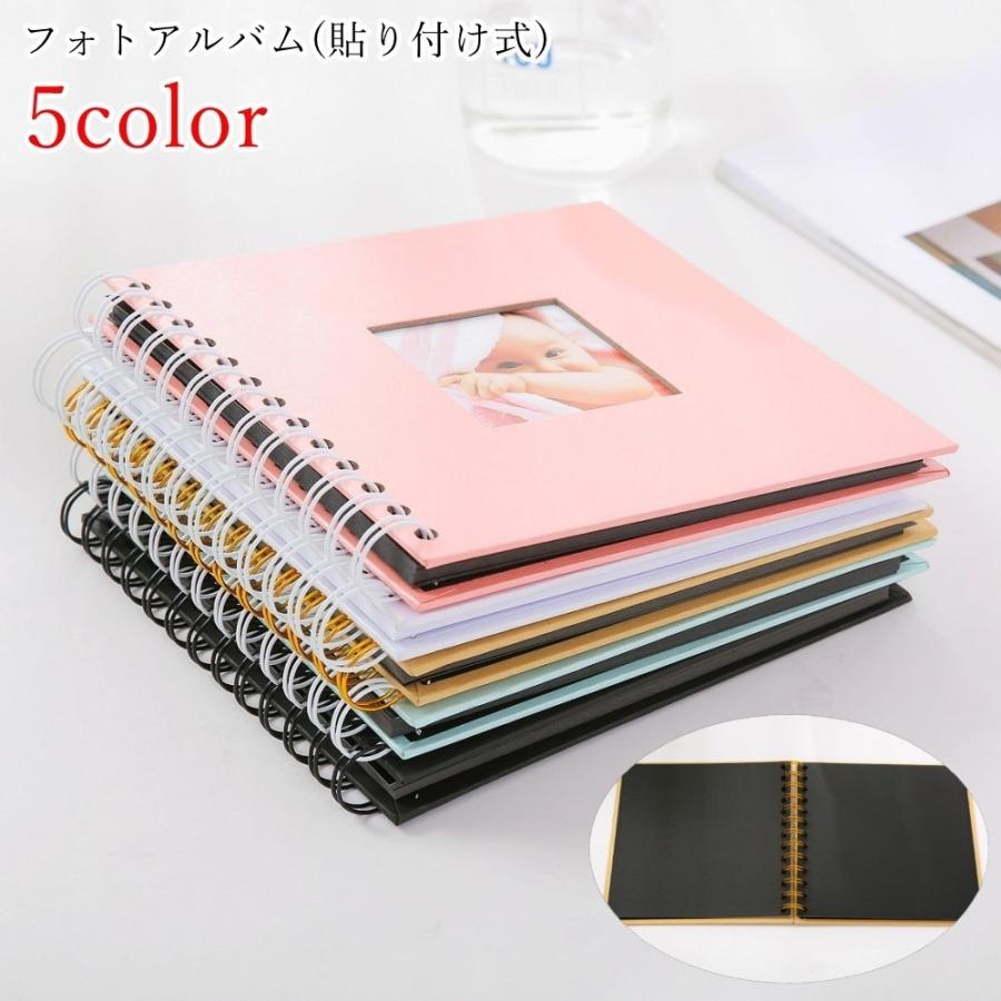 フリーアルバム フリー台紙 20ページ スクラップブック 生活雑貨 貼り