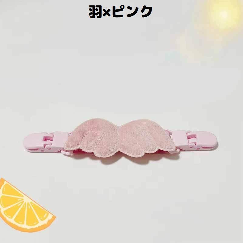 サロペットクリップ 子供用 ベビー キッズ 固定 ズレ落ち防止 ズレ防止