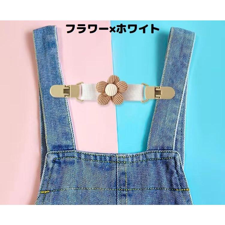 サロペットクリップ 子供用 ベビー キッズ 固定 ズレ落ち防止 ズレ防止