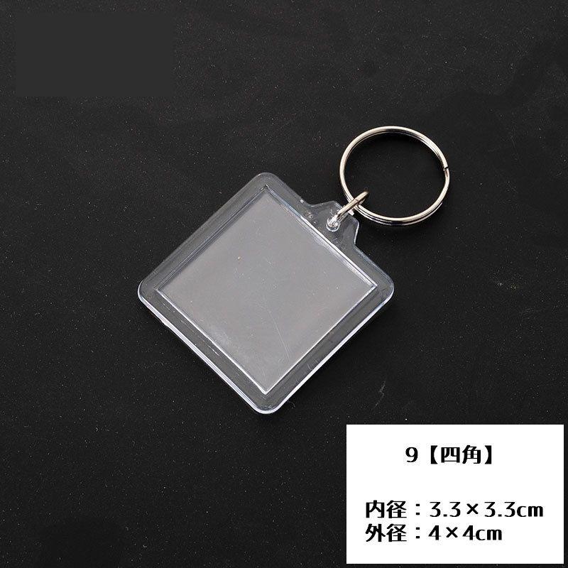 アクリルキーホルダー DIY 写真 クリア 透明 フォトフレーム クリア