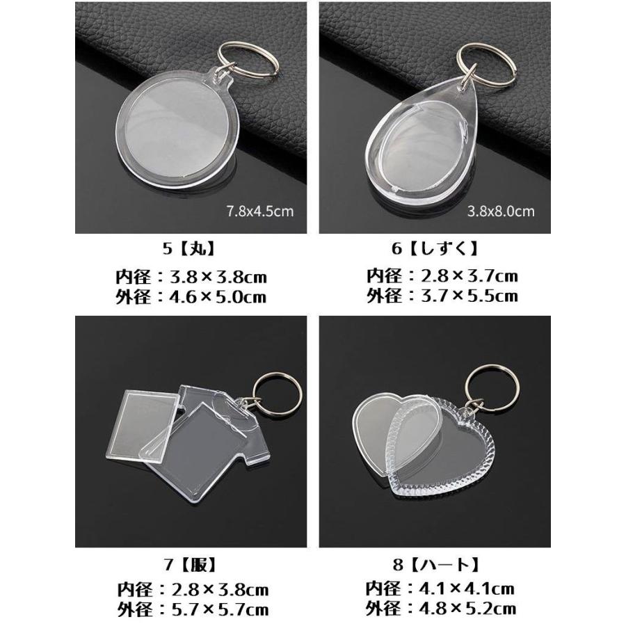 アクリルキーホルダー DIY 写真 クリア 透明 フォトフレーム クリア