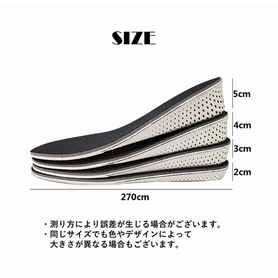 シークレットインソール 中敷き 靴用品 男女兼用 フルタイプ 両足分