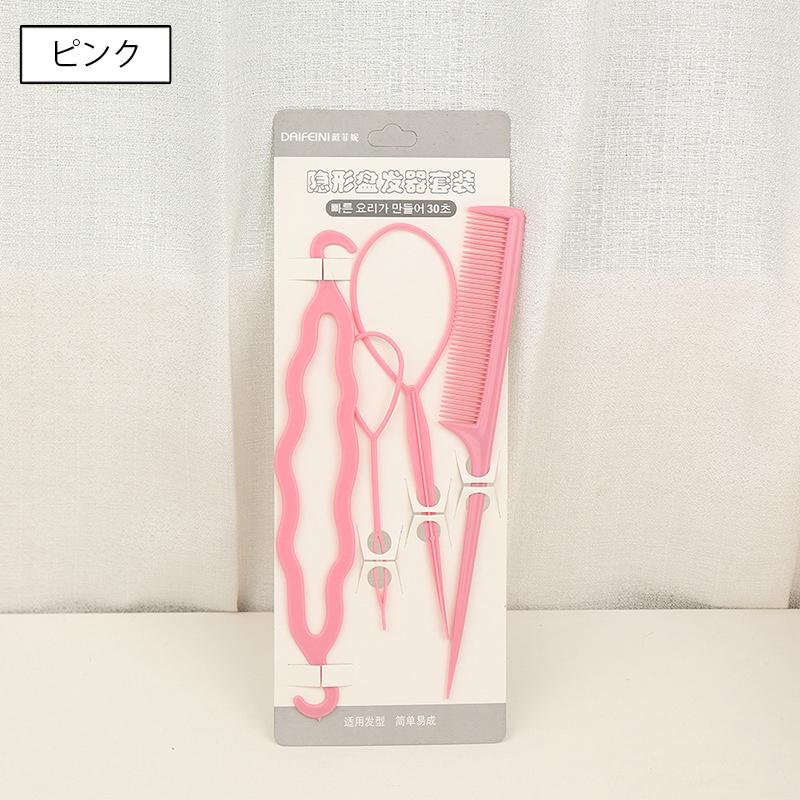 ヘアアレンジスティック コーム 4点セット くるりんぱメーカー くし 櫛