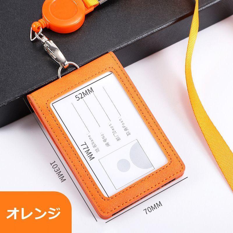 IDカードホルダー IDカードケース パスケース PUレザー 縦型 伸びる