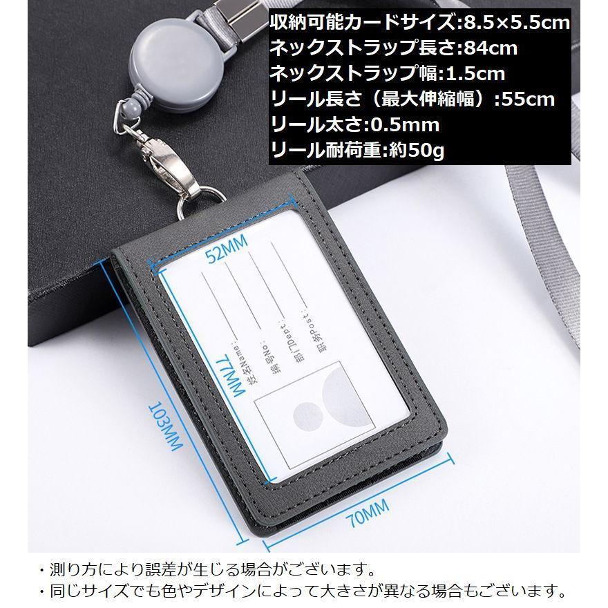 IDカードホルダー IDカードケース パスケース PUレザー 縦型 伸びる