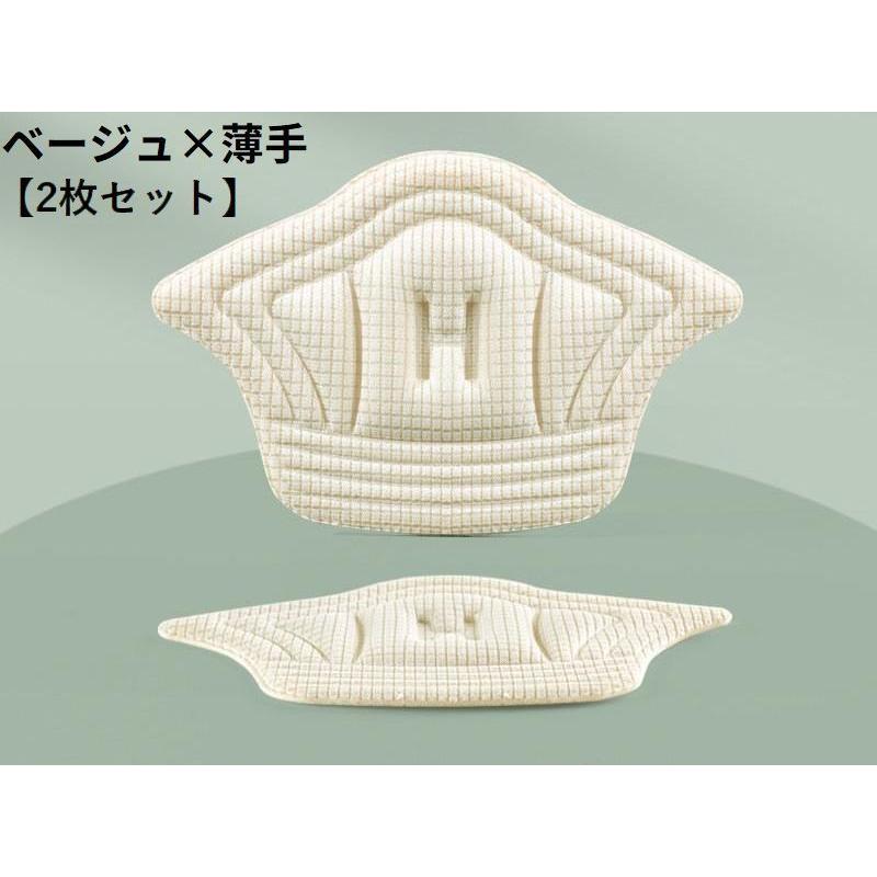 【中古】 踵の落書き/少年画報社/膝枕カカト Amazon.co.jp: Mies′ インソール エアクッション かかと保護