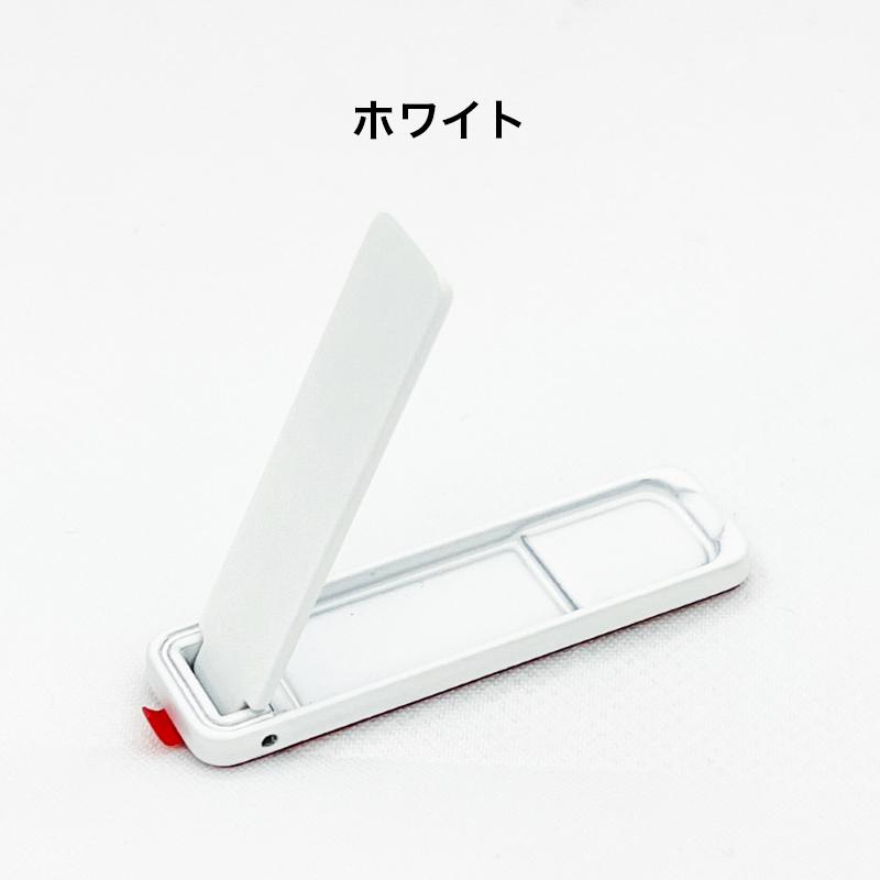 スマホスタンド キックスタンド 折りたたみ 粘着テープ 薄型 スリム