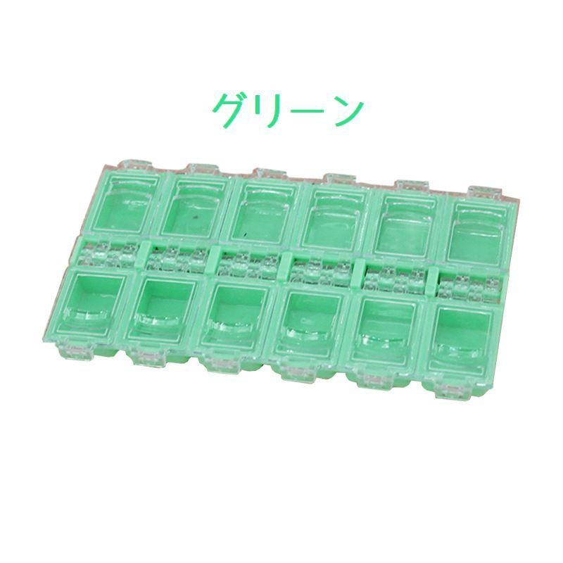 ネイルケース 収納ケース 12マス ネイルパーツケース ネイルアート用品