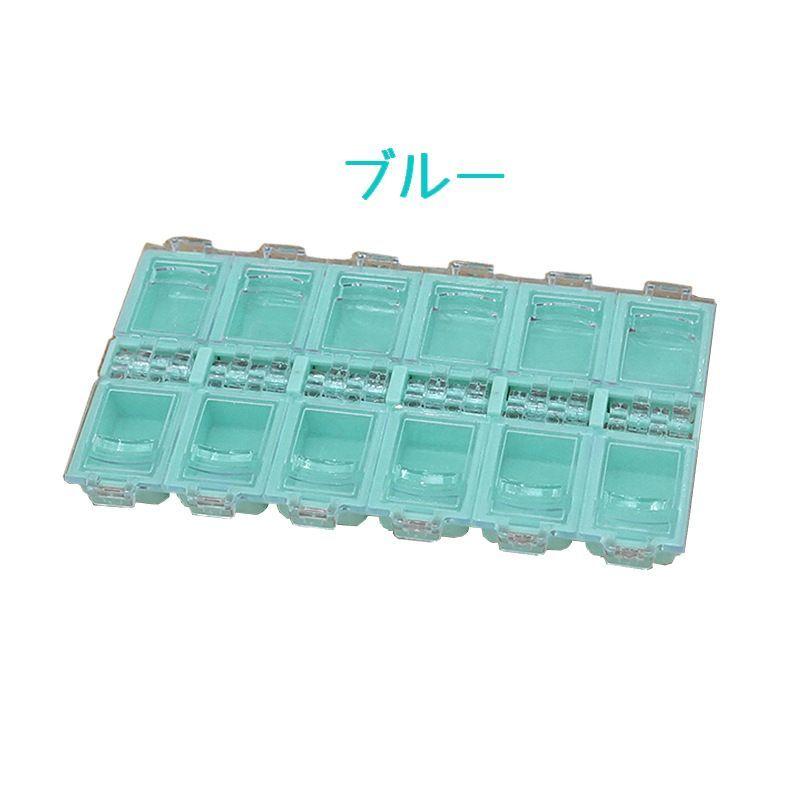 ネイルケース 収納ケース 12マス ネイルパーツケース ネイルアート用品