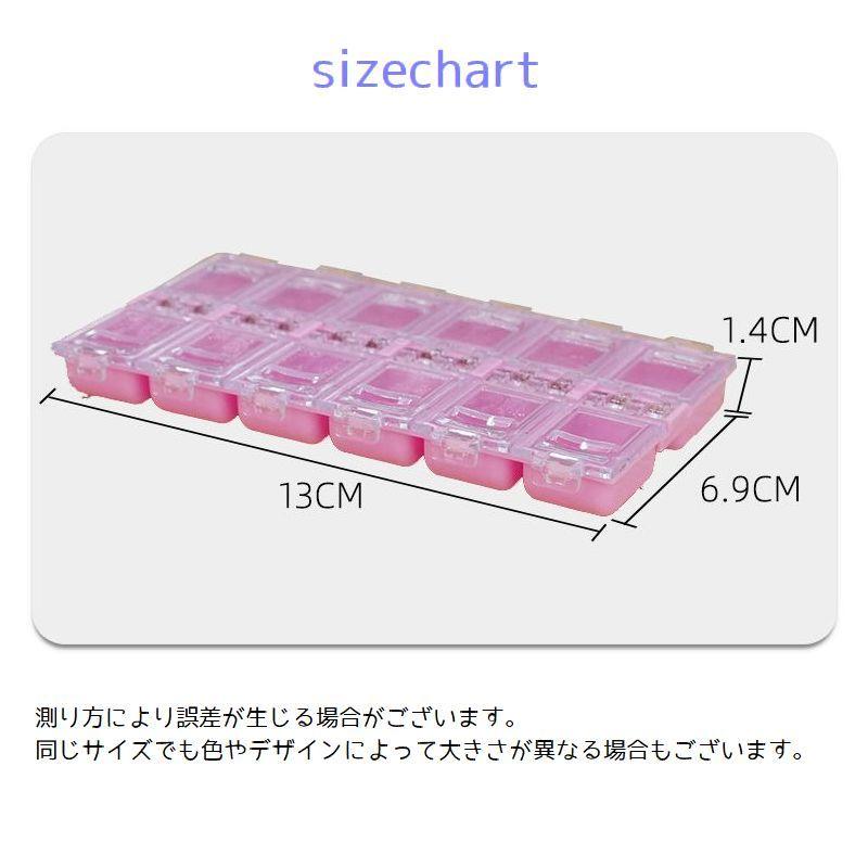 ネイルケース 収納ケース 12マス ネイルパーツケース ネイルアート用品