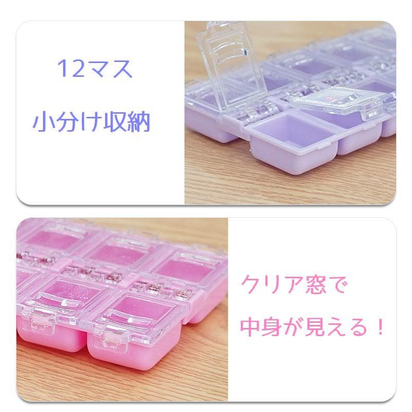 ネイルケース 収納ケース 12マス ネイルパーツケース ネイルアート用品