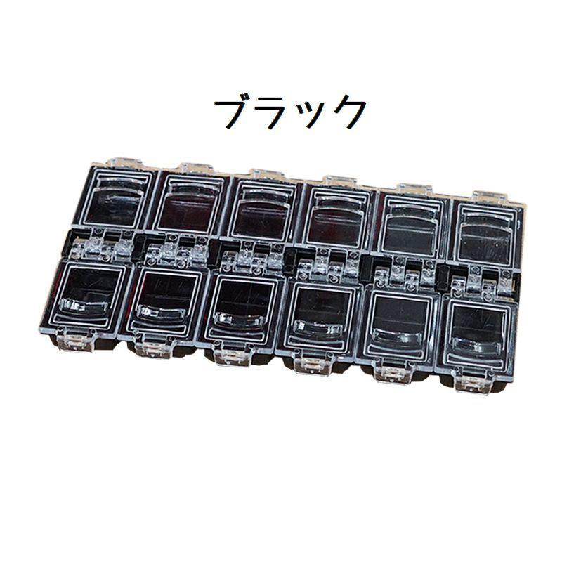 ネイルケース 収納ケース 12マス ネイルパーツケース ネイルアート用品