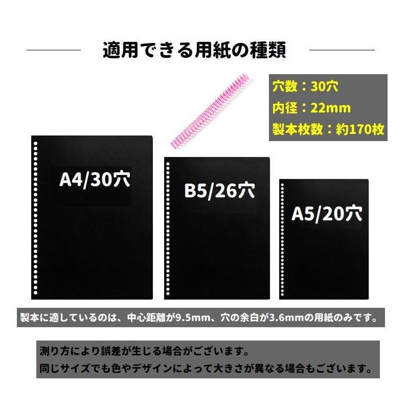 ルーズリーフリング ルーズリーフバインダー ルーズリング ルーズ