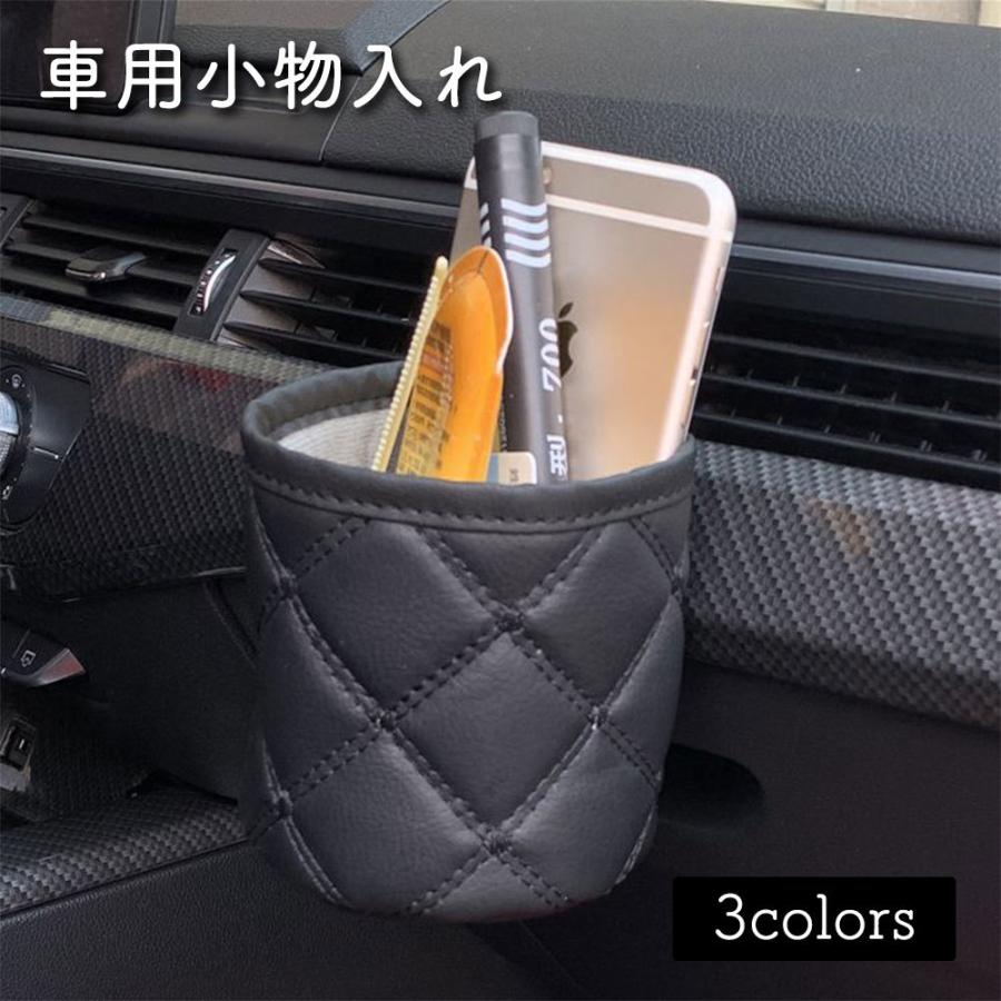 車用小物入れ 吊り下げ小物入れ 丸型 カー用品 収納用品 収納バケツ