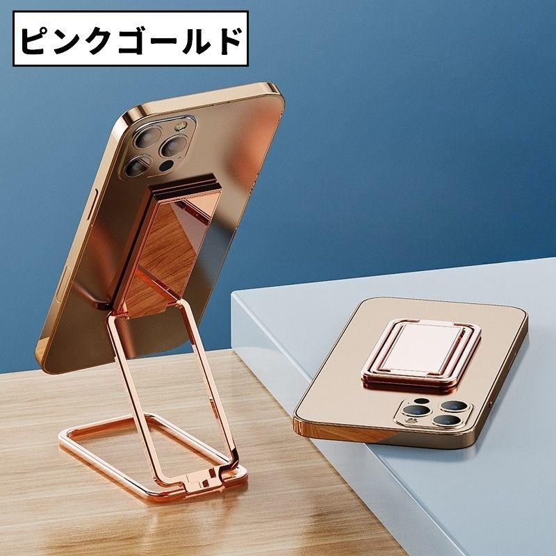 No.64 スクエア型リングケース＆カラフル♡スマホスタンド No.64