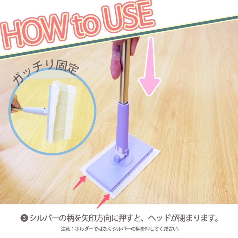 ワイパー フローリングワイパー 押すだけ ワンタッチ ハンディモップ