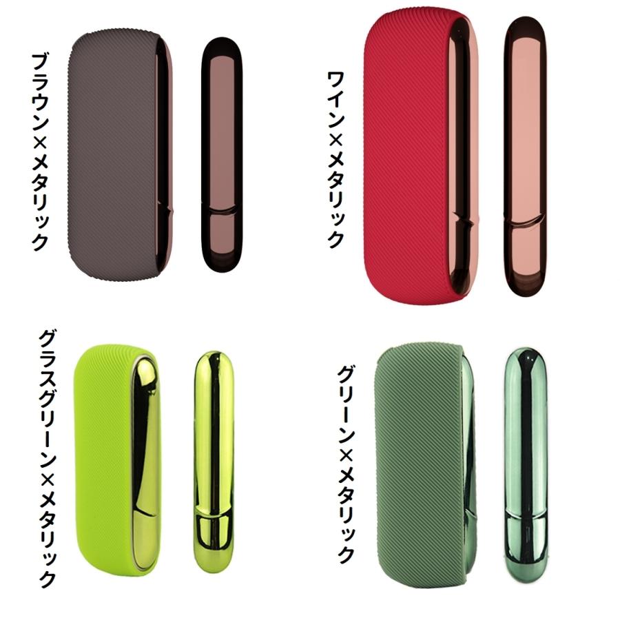 タバコグッズ iQOS3DUO iQOSケース 3 デュオ 3DUO 電子タバコケース アイコス 加熱式たばこ