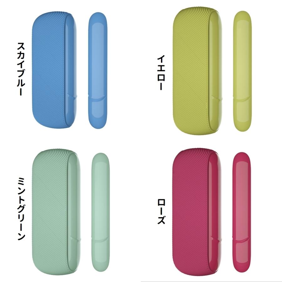 iQOSケース 3 デュオ 3DUO 電子タバコケース アイコス 加熱式たばこ