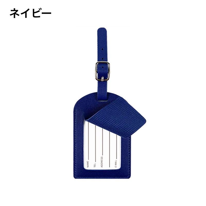 ネームタグ ラゲージタグ 荷物タグ ネームプレート 名札 ラゲッジタグ