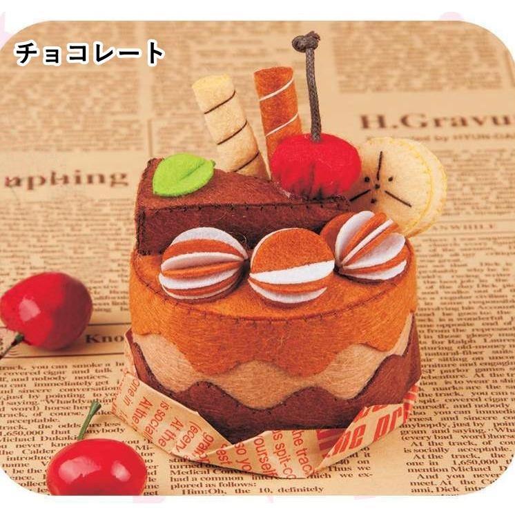 手作りキット 手芸キット ハンドクラフト ハンドメイド フルーツケーキ ミニケーキ DIY フェルト フエルト 裁縫 誕生日プレゼント ギフト 贈り物｜kawa-e-mon｜03