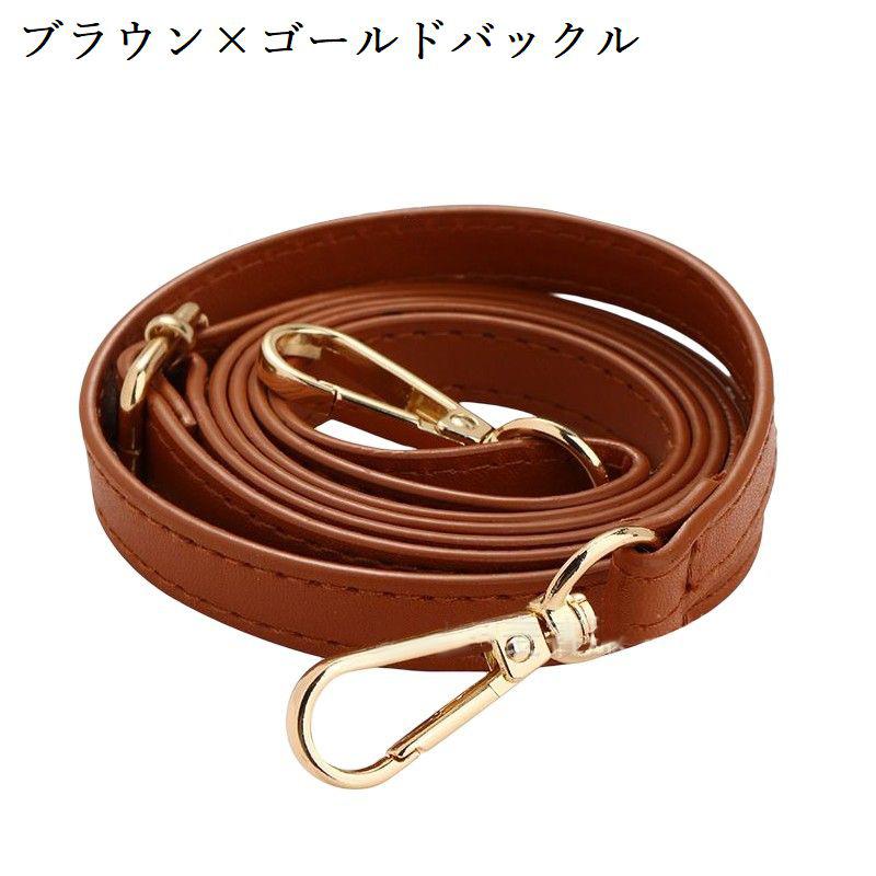 ショルダーストラップ ショルダーベルト 単品 バックル おしゃれ 携帯