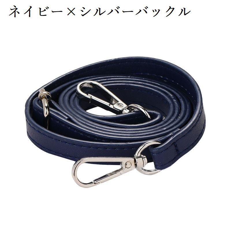 ショルダーストラップ ショルダーベルト 単品 バックル おしゃれ 携帯