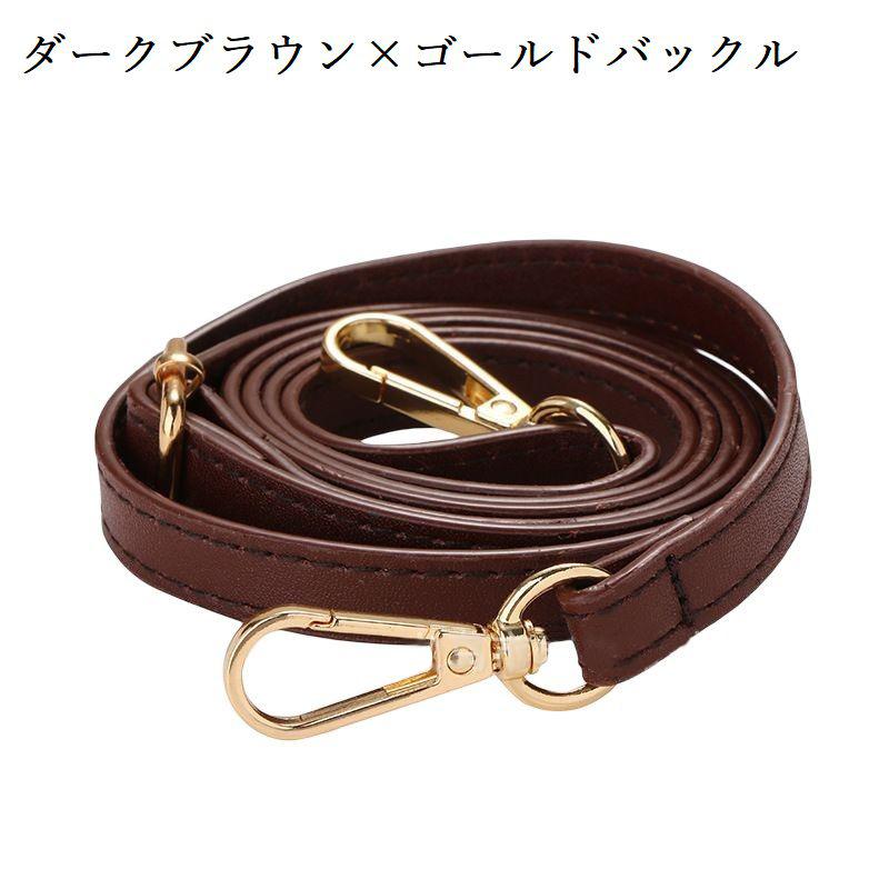 ショルダーストラップ ショルダーベルト 単品 バックル おしゃれ