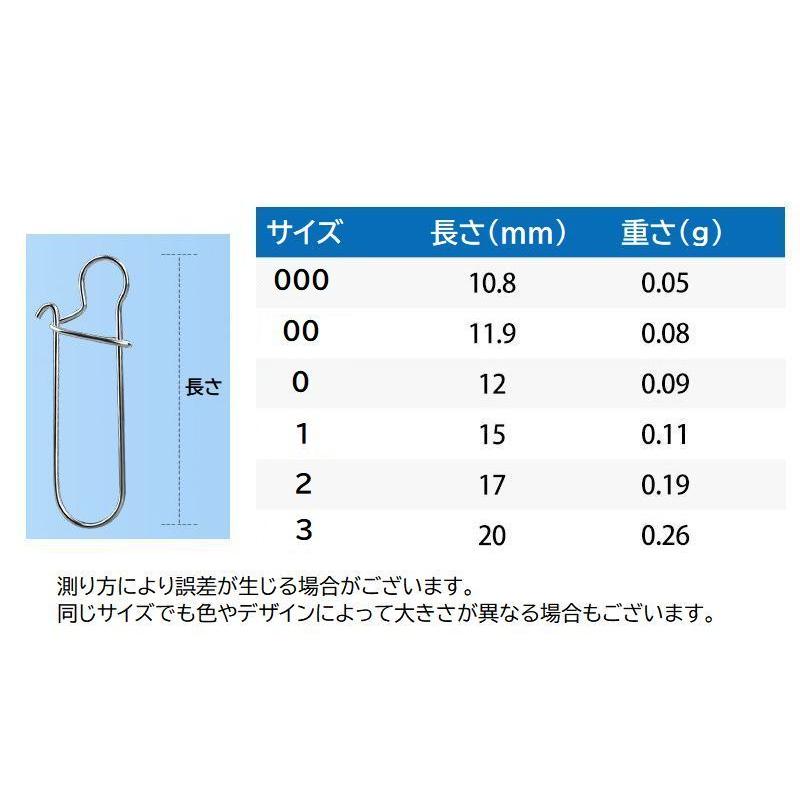 スナップ 100個セット クイックスナップ ルアースナップ 仕掛け 釣り具