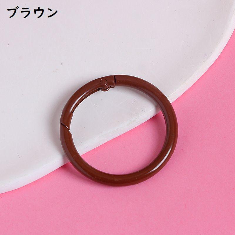 丸形 カラビナ カラーカラビナ キーリング 小型リング カラビナリング