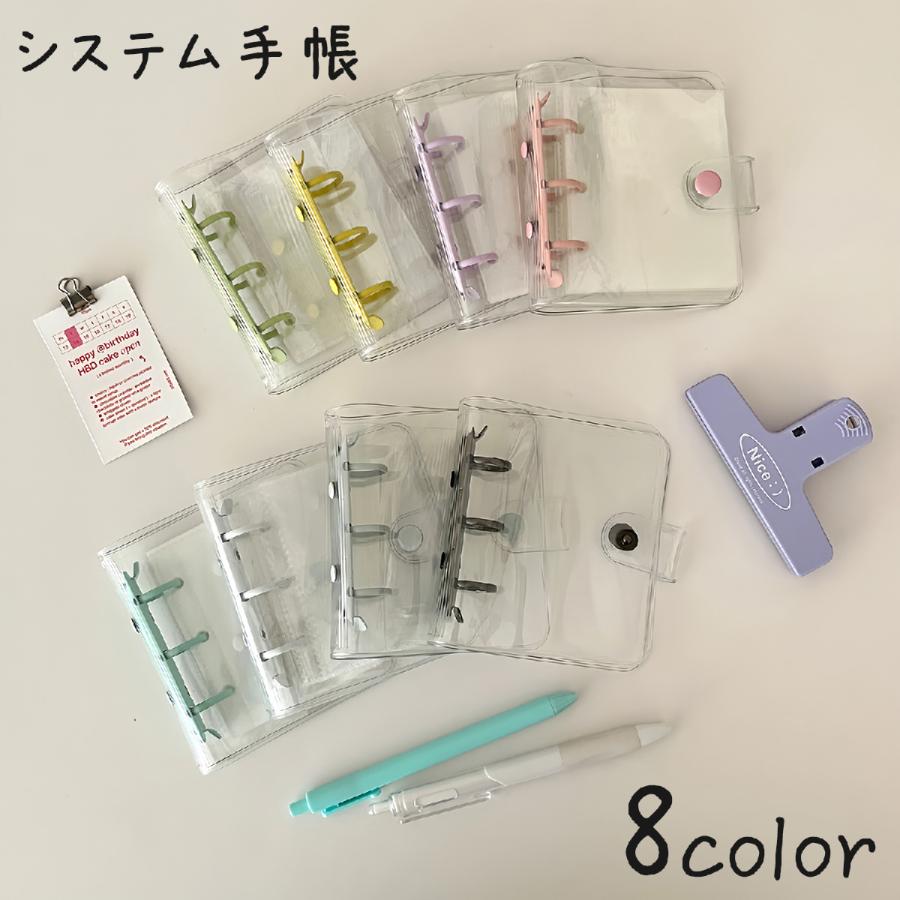 システム手帳 ミニバインダー トレカケース 3穴 透明 クリア ボタン