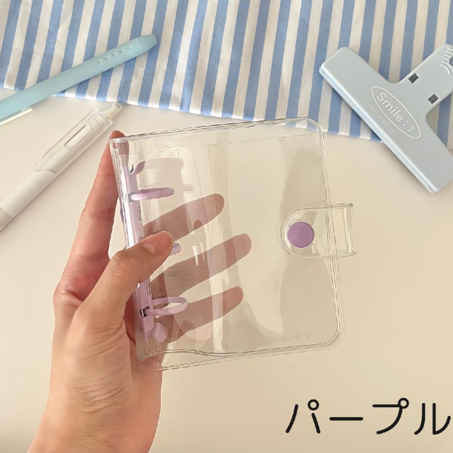 システム手帳 ミニバインダー トレカケース 3穴 透明 クリア ボタン