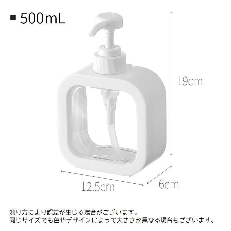 ソープボトル ボディソープ シャンプーボトル コンディショナー バス