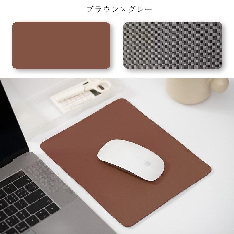 ノートパソコンセット（マウス・マウスパッド付） マウスパッド PCアクセサリー PC関連雑貨 パソコン関連雑貨 23cm 19cm