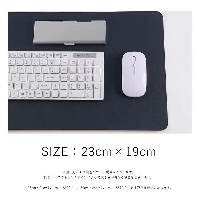 マウスパッド PCアクセサリー PC関連雑貨 パソコン関連雑貨 23cm 19cm