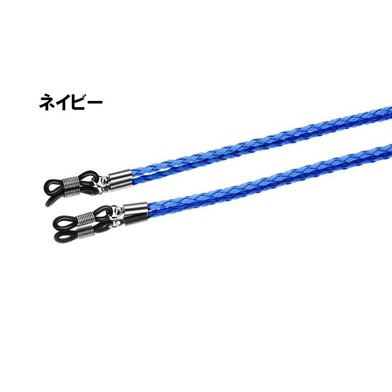 メガネストラップ メガネチェーン 眼鏡ストラップ 眼鏡チェーン メガネ