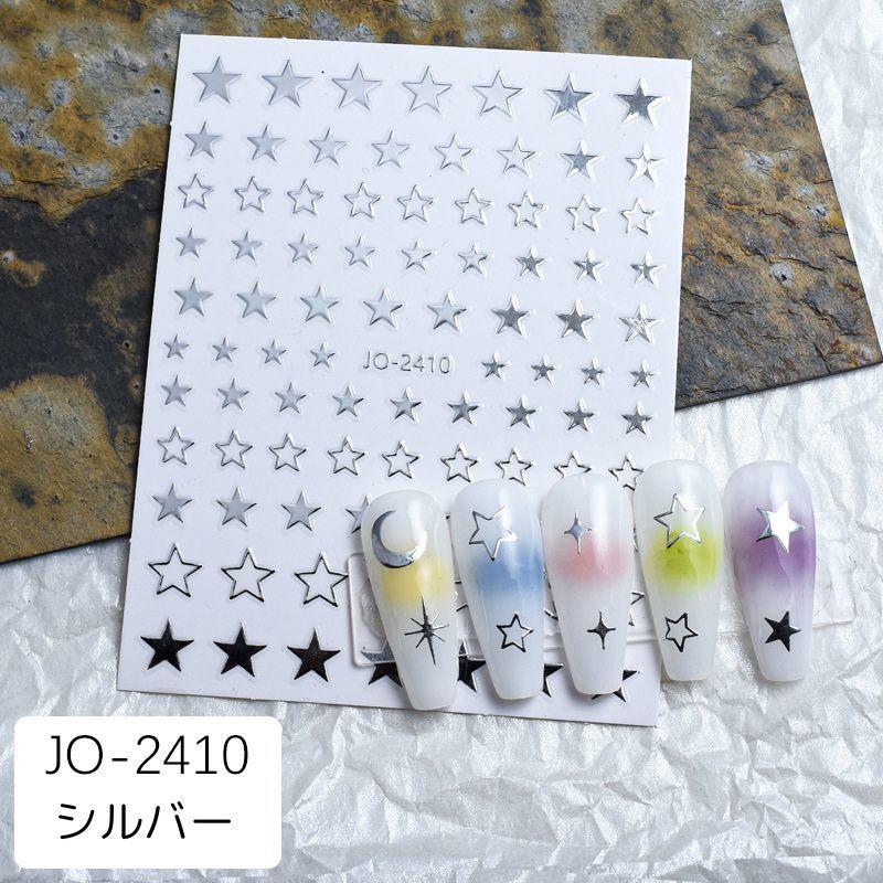 ネイルシール ネイルアート 爪 パーツ デコレーション キラキラ ハート