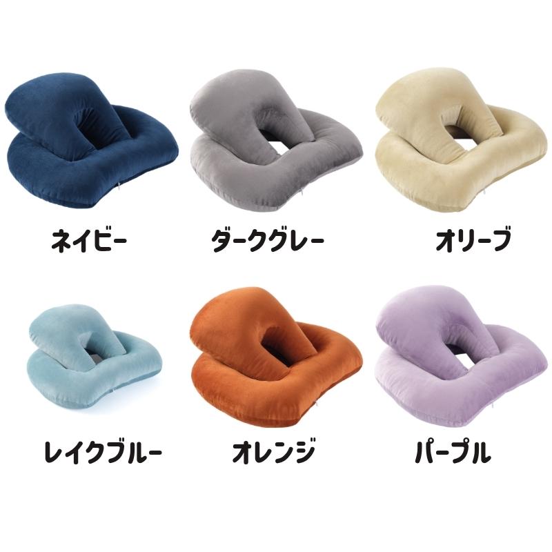 腕枕 ネックピロー クッション 枕 ピロー 腰当て 穴あき ホール
