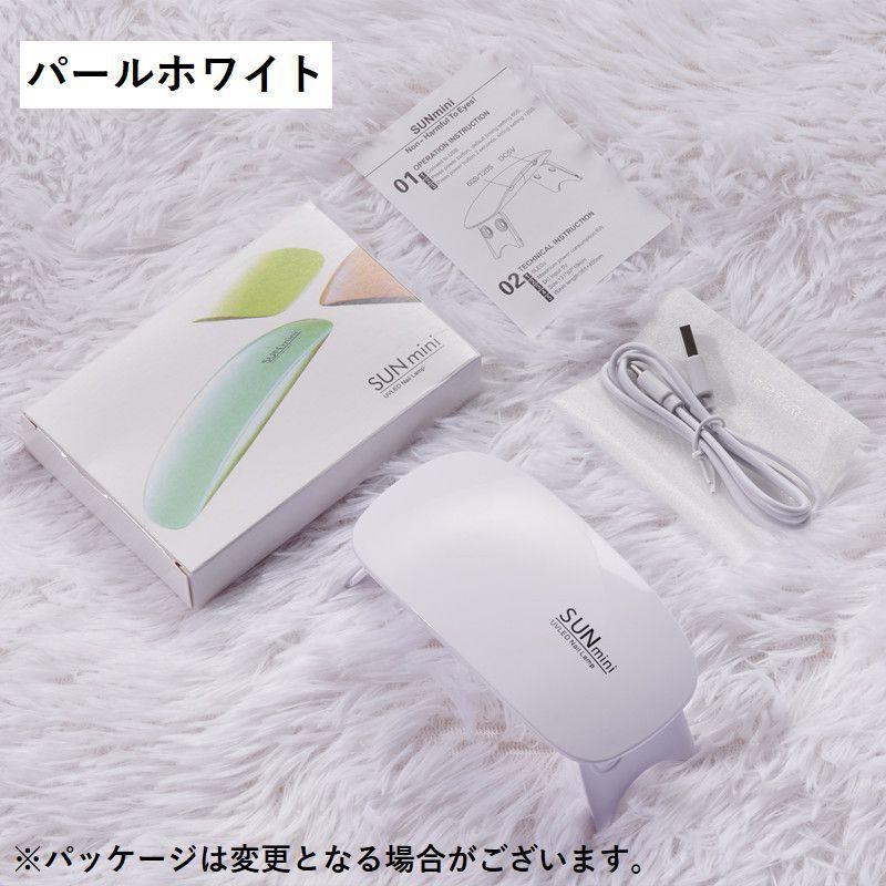 ジェルネイルライト ネイルライト 硬化ライト ジェルネイル UVライト