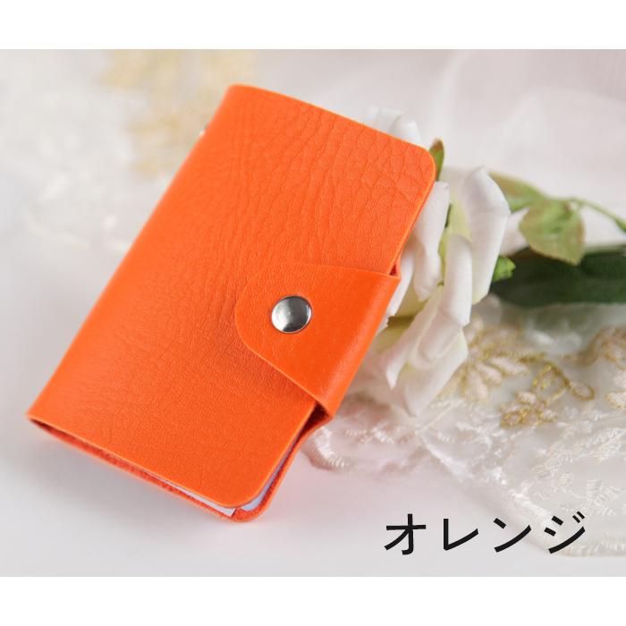 カードケース カード入れ 手帳型 24枚 収納 カードファイル スナップ