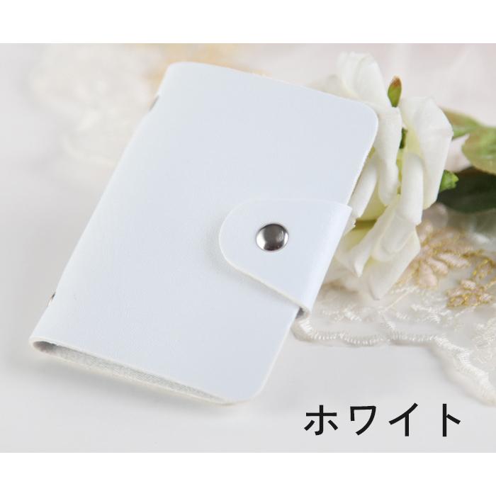 カードケース カード入れ 手帳型 24枚 収納 カードファイル スナップ 
