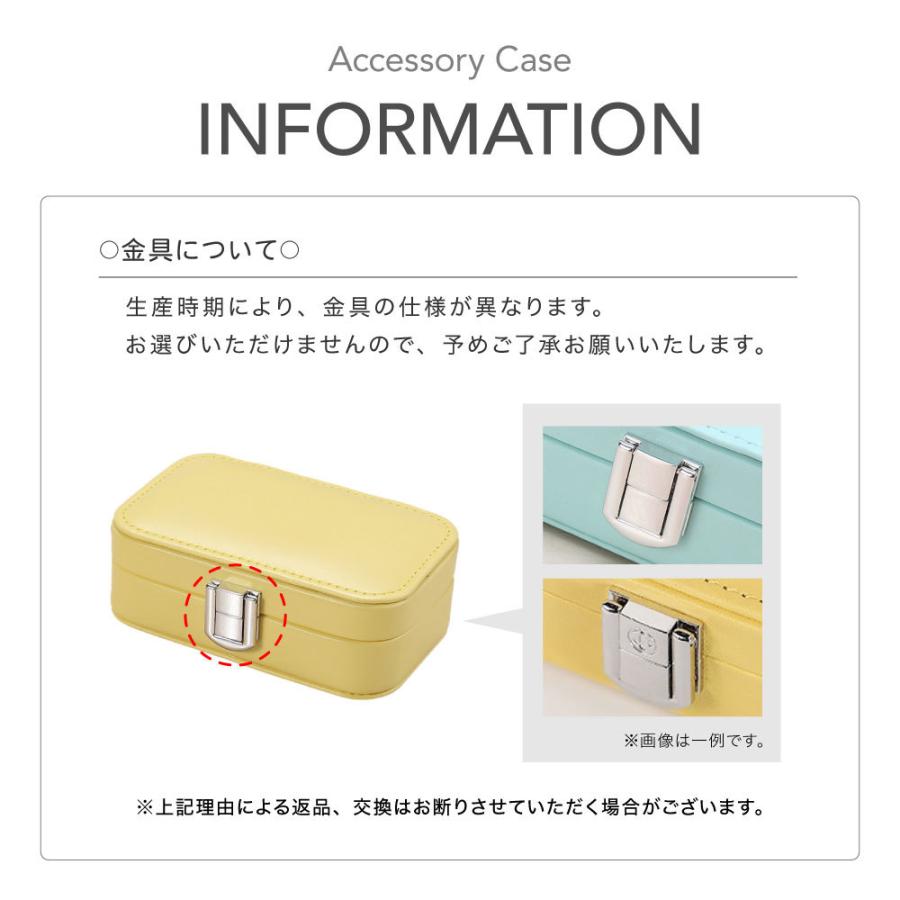アクセサリーケース 携帯用 ジュエリーボックス ミニ コンパクト 大