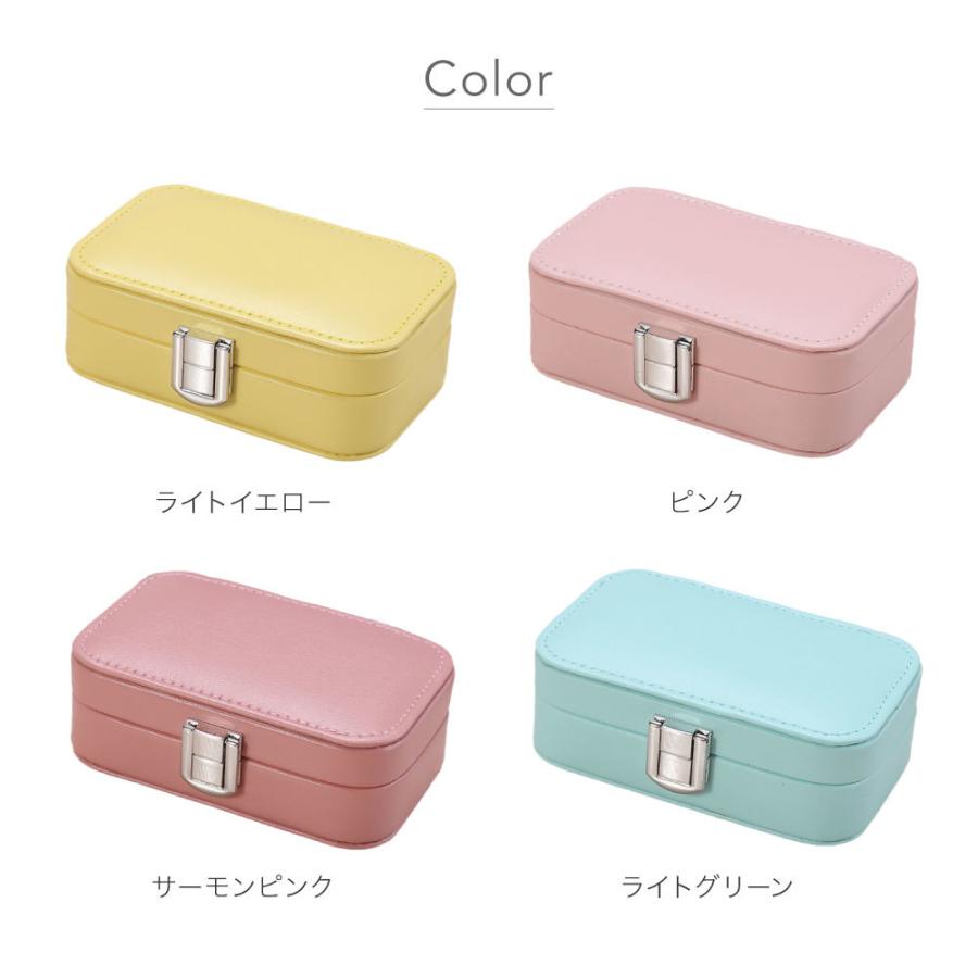 アクセサリーケース 携帯用 ジュエリーボックス ミニ コンパクト 大