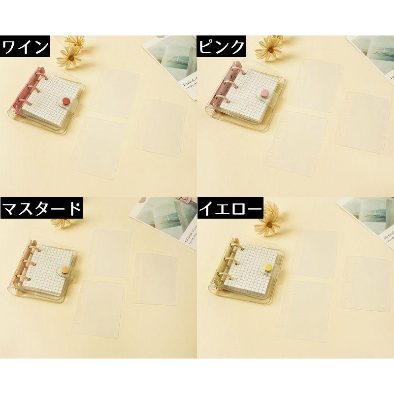 システム手帳 透明バインダー メモ帳 文房具 ミニ ポケットサイズ 3穴