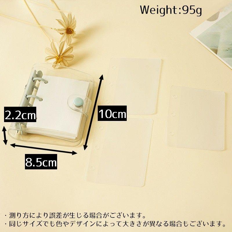システム手帳 透明バインダー メモ帳 文房具 ミニ ポケットサイズ 3穴