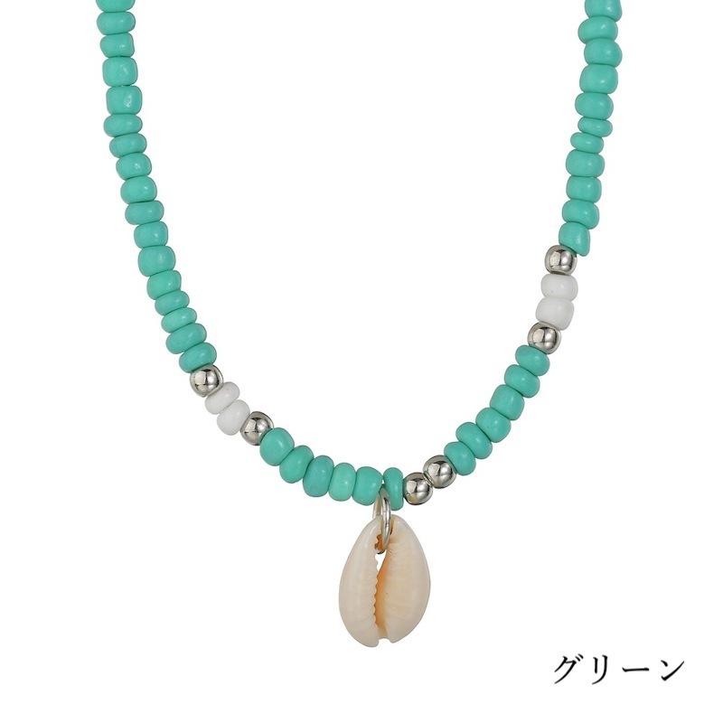 ネックレス アクセサリー レディース 女性用 貝殻 シェル ビーズ