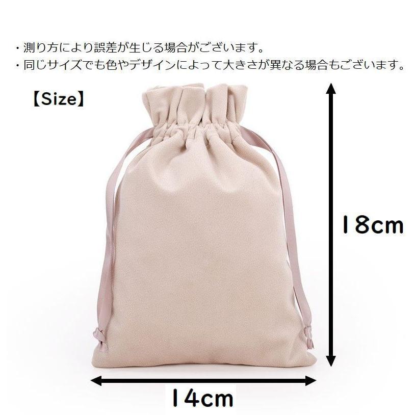 巾着袋 ギフトバッグ 14 18cm ベロア調 ミニ ラッピング 包装