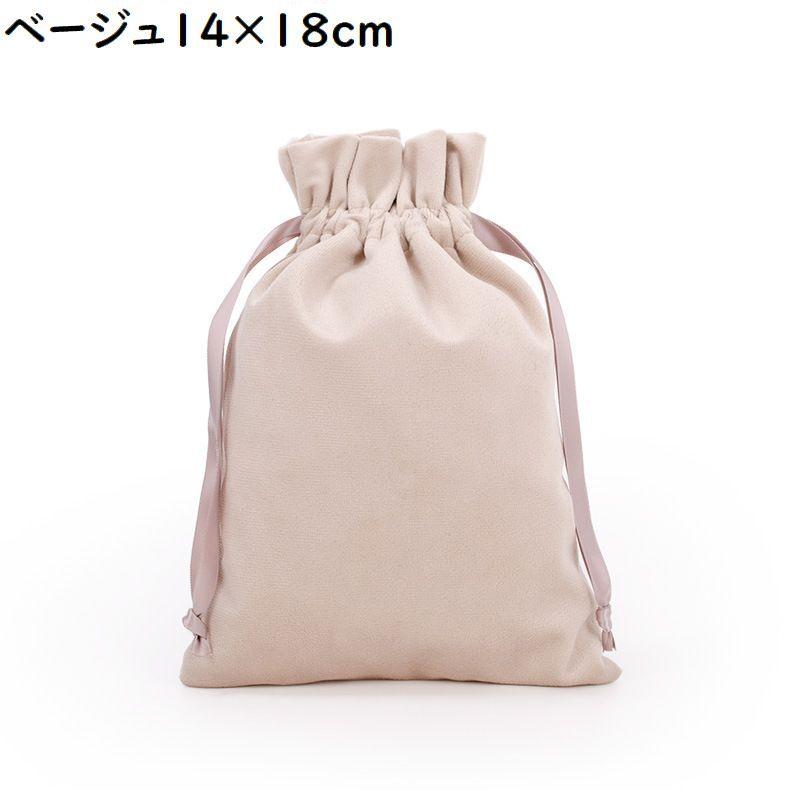 巾着袋 ギフトバッグ 14 18cm ベロア調 ミニ ラッピング 包装