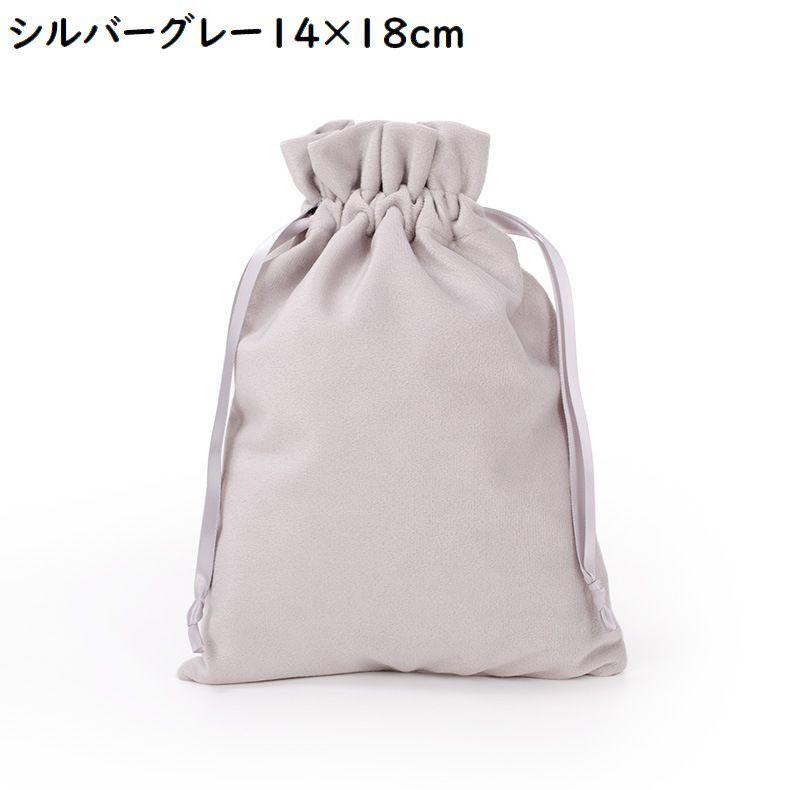 巾着袋 ギフトバッグ 14 18cm ベロア調 ミニ ラッピング 包装