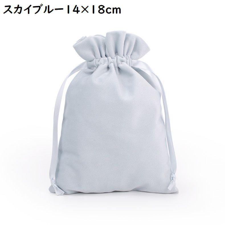 巾着袋 ギフトバッグ 14 18cm ベロア調 ミニ ラッピング 包装
