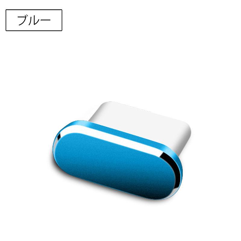 防塵キャップ コネクタカバー USB Type-C 単品 1個 防塵カバー スマホ